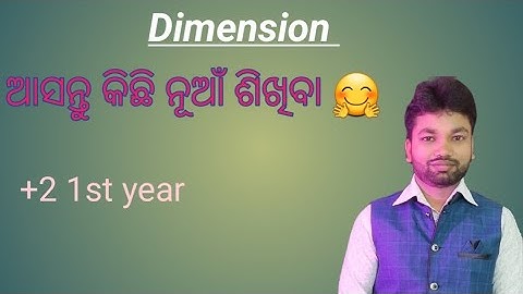 Dimension in odia//+2 1St Year Science//By Sushanta Sir 🥰