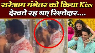 अपनी Haldi पर मंगेतर को किया Kiss, Romantic हुई Arti Singh | Arti Romantic Kissed Husband| TV NEWS