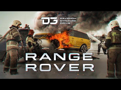 Video: Čo je dynamický režim Range Rover?