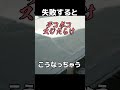 駐車場自分で作れるよ　#透水専門家 #透水性コンクリート #オワコン #庭コン #駐車場