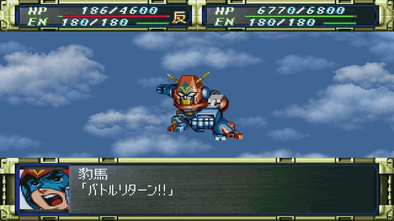 スーパーロボット大戦VXT　ふうちゃん Super Robot Wars F/F Final - Combattler V Attacks | スーパー