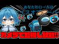 ［Among Us］#186 新役職ナイスオブザーバー！カメラでみんなを監視するぞ！［ゆっくり実況］