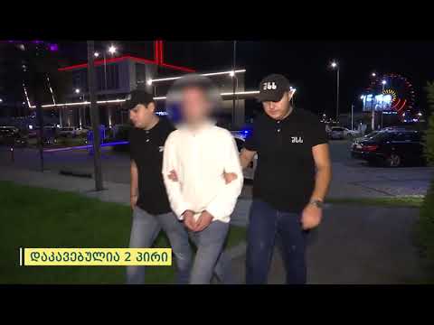 ბათუმში ქურდობის და ქურდობის მცდელობის ბრალდებით 2 პირი დააკავეს