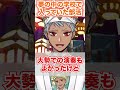 ツイステ 夢の中の部活だけど物足りなかった カリム カスルサルタナート Shorts ツイステ7章 夢の中 祝福 ユニーク魔法 マレウス Twst ツイステ ツイステッドワンダーランド チマ ツイステ 夢の中の部活だけど物足りなかった カリム カスルサルタナート Shorts ツイステ7章 夢の中 祝福 ユニーク魔法 マレウス Twst ツイステ ツイステッドワンダーランド チマ