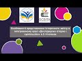 Особливості представлення історичного змісту в курсі «Досліджуємо історію і суспільство»