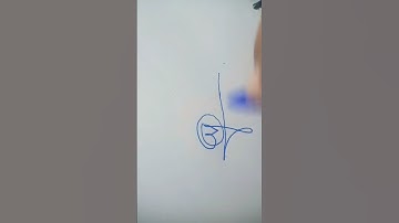 Malay name singnatur #trending #youtubeshorts #status ❤️❤️❤️🔥🔥🔥Malay name singnatur #trending