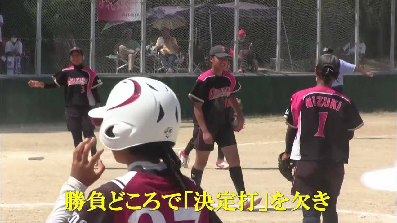 2022「第22回全日本中学生男女ソフトボール大会」（女子の部）決勝ダイジェスト