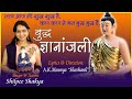 29  buddha gyananjali       shilpee shakya  shashank maurya