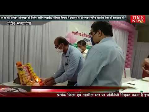 घर से करें आवेदन ऑनलाइन ही मिलेगा लर्निंग लाइसेंस, परिवहन विभाग ने प्रदेशभर में ऑनलाइन लर्निंग लाइसेंस सेवा की शुरुआत की