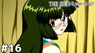 結局俺が選ぶのォ！？【THE 恋愛】＃１６(終)