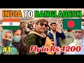 India to bangladesh  india to east pakistan  delhi to dhaka flight  muslim country vlog  dhaka