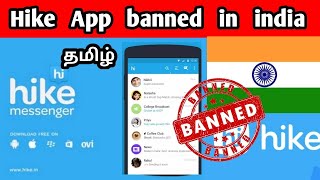 Hike App not working in india tamil screenshot 2
