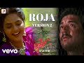 Roja (Marathi) - Version 2 |A.R. Rahman |Suresh Wadkar |Madhoo |Arvind Swami