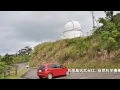 石垣島天文台 高校生物実験