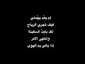 وانتهى الأمر الشيخ علي المياحي شاشة سوداء بدون حقوق Video Tiktok ستوريات حالات واتساب وانتهى الأمر الشيخ علي المياحي شاشة سوداء بدون حقوق Video Tiktok ستوريات حالات واتساب
