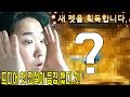 드디어 현질 했습니다! 드디어 어떤 전설의 포켓몬이 나올까요?! [트레이너 리그] -진호-