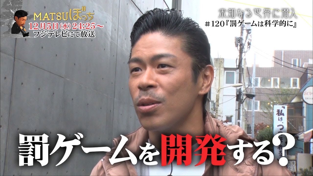 八百屋さん コスト 櫛 クラレ 先生 テレビ Bakerycafebears Com
