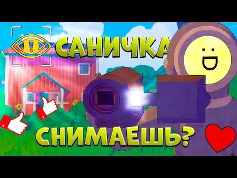 ВЕСЁЛОЕ ПРОХОЖДЕНИЕ | Content Warning