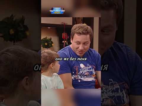 Кто в доме главный🤔 / #shorts #фильмы #сериал #воронины