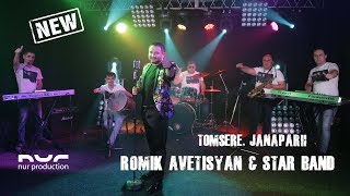 Смотреть Romik Avetisyan & Star Band - Tomsere, Siro Janaparh (NEW 2017) Видеоклип!