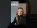 Как мы участвовали на аукционе и выиграли!!! #недвижимость #аукционы