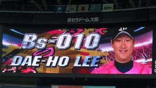 130809 大坂夏の陣 オリックス・バファローズ スタメンビジョン映像 亀梨和也アナウンス
