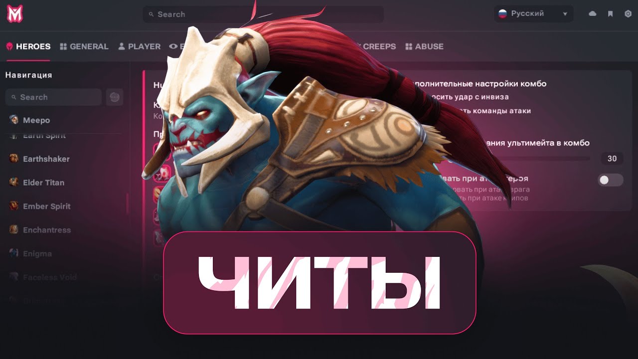 HUSKAR С ЧИТАМИ БЕССМЕРТЕН! АВТО-АРМЛЕТ И 0 ХП ВЕСЬ МАТЧ  | MELONITY DOTA 2
