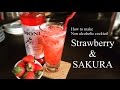 How to make Non alcoholic cocktail Strawberry & SAKURA‼︎