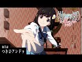 【次回予告】『〈物語〉シリーズ オフ&モンスターシーズン』｜第1話 愚物語『つきひアンドゥ』