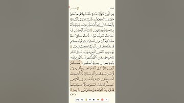 سورة المائدة للقارئ خليفة الطنيجي 1080