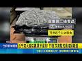 真心換絕情！男網戀誤信「網婆」代領包裹，慘淪跨國運毒車手，警逮竹聯幫、四海幫接貨成員｜三立新聞LIVE