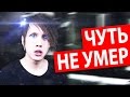 НА МЕНЯ НАПАЛА БОЛЬНАЯ БАБКА !!! (история из жизни)