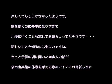 軍師官兵衛　第一回「生き残りの掟」②あらすじ　ネタバレ　感想