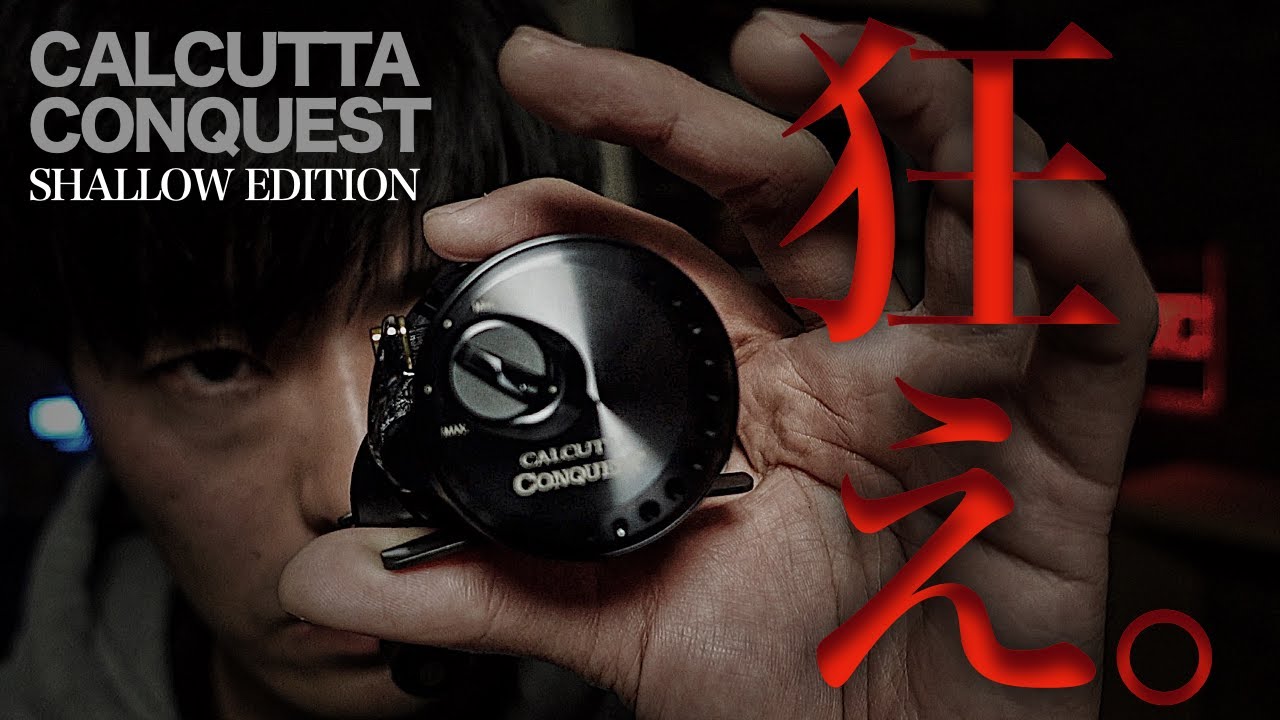 Shallow Edition] The black Calcutta Conquest was an amazing one