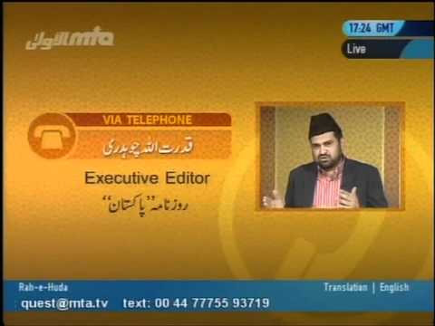 Interview: Qudrat Ullah Sahib