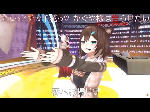 【３Dライブ/チカっとチカ千花っ♡】たまちゃん可愛い！フミ様もありがとう！【文野環/フミ】