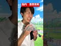 みんなの脳内こんな感じやで？笑笑