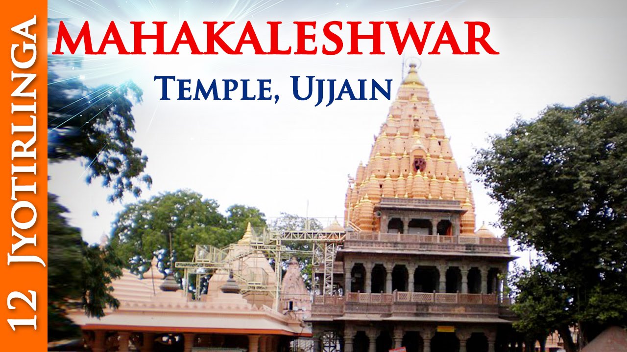Mahakaleshwar Temple - Ujjain, MP | 12 Jyotirlinga Darshan ...