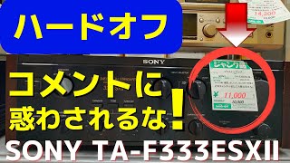 SONY - Miha板になります。他の方は購入しないで下さい。 Sony Muteki LBT zx99i - no sound from rear speakers? Fronts