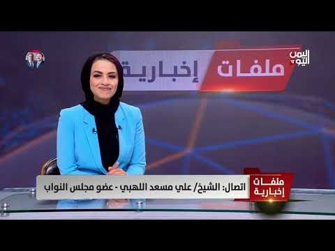 الشيخ/ علي مسعد اللهبي - عضو مجلس النواب: الوحدة وجدت لتبقى