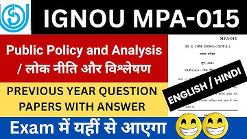 MPA 015 June 2025 Question Paper | IGNOU MPA 015 Question Paper | IGNOU MPA 015 Paper 2025