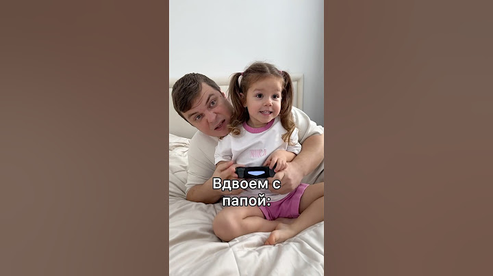 Как Ника остается с мамой и как с папой?