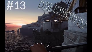 | Dishonored 2 | Большой дворец #13