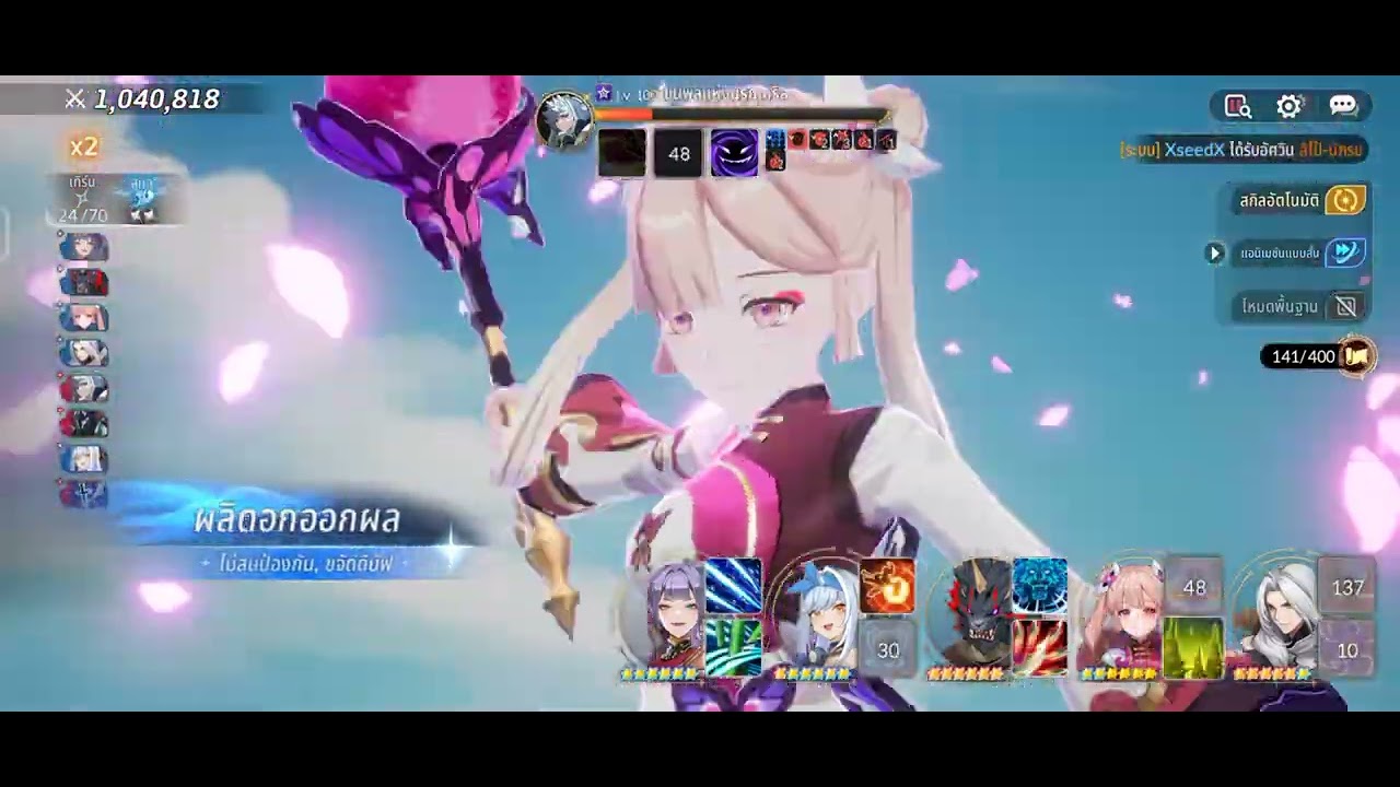 Seven knights Re:Birth EP.7 แนวทางตีปราสาทคริสกับกิลล์บ้านกลางไอดีกลางๆ คะแนน3.5 M