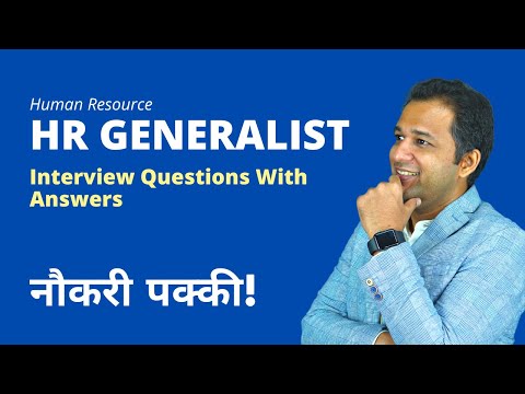 HR Generalist Interview Questions with Sample Answers | एच आर गेनेरलिस्ट इंटरव्यू की तयारी