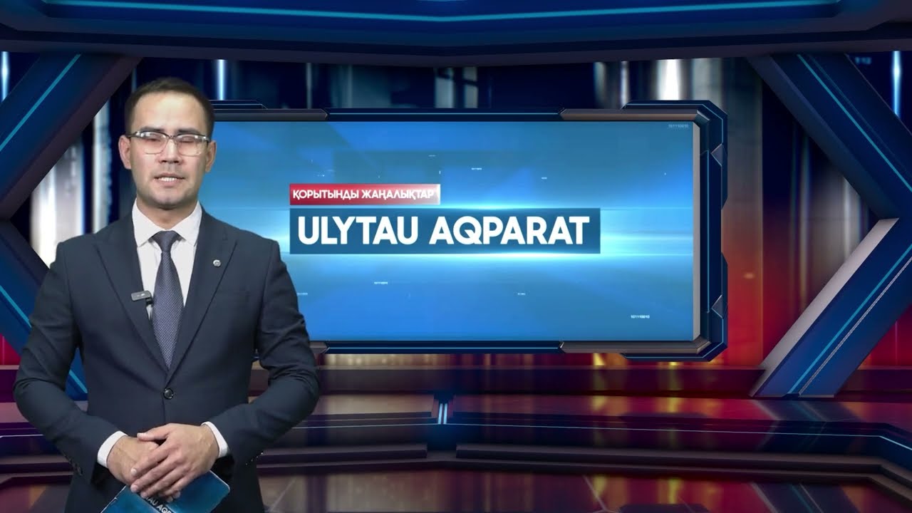 Әкім қабылдауы