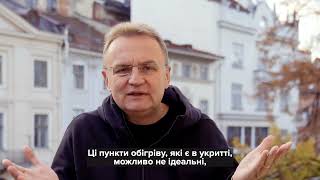 Садовий про наслідки обстрілів Львова та подальші плани путіна