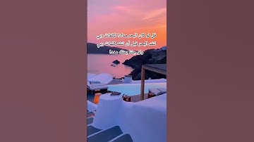 #سورة_الكهف #اسلام_صبحي #راحة_نفسية #قرآن #اكسبلور #foryou #duet #pourtoi #trending