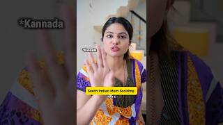 South Indian mom scolding 😭 #deeshaumesh #relatable #southindian #comedy #kannada #telugu #tamil