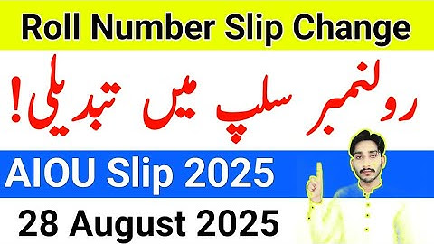 AIOU Roll Number Slip Change 2025 | AIOU Spring 2025 Roll Number Slip Update 2025 | The AIOU 
